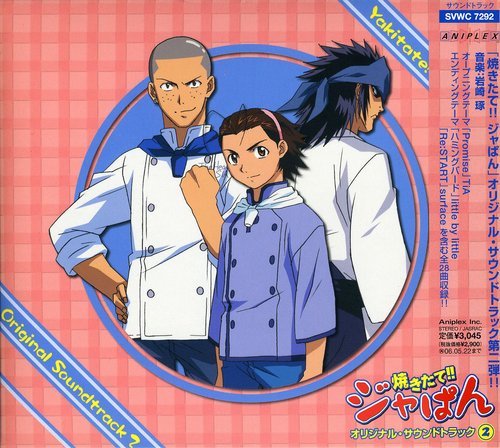 Yakitate!! Japan
