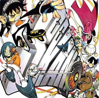 Air Gear