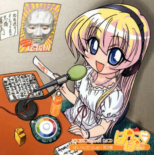 Paniponi Dash - Mehr Infos/Bestellen