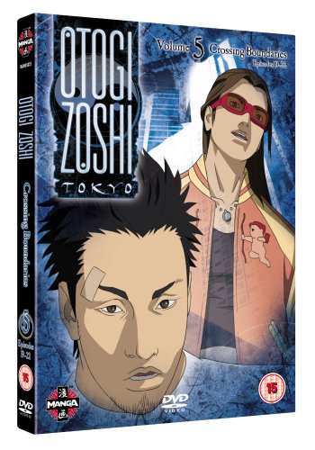 Otogi Zoshi - Mehr Infos/Bestellen