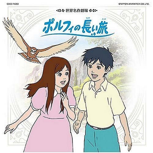 Porfy no Nagai Tabi - Mehr Infos/Bestellen