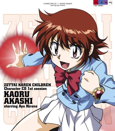 Zettai Karen Children: