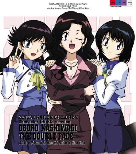 Zettai Karen Children: