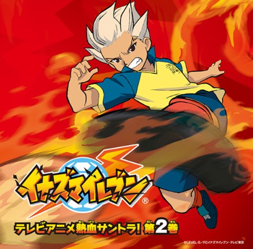 Inazuma Eleven