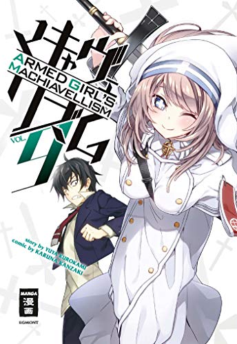 Armed Girl's Machiavellism