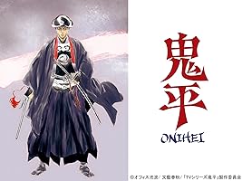 ONIHEI