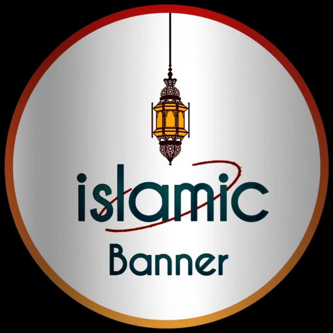 Islamic Banner's Amazon Page