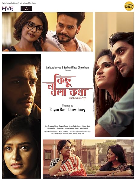  Kichu Na Bola Kotha (2017) Bengali 720p HEVC HDRip x265 AAC Full Bengali Movie [550MB] Full Movie Download