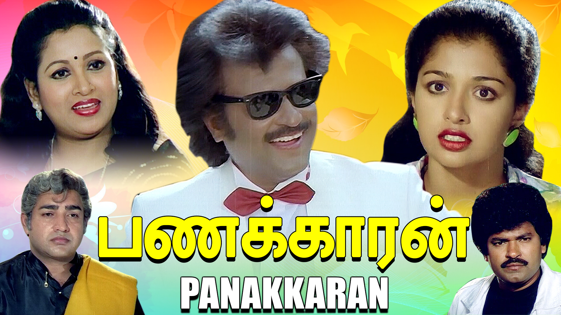 rajini padam manithan