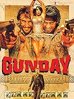 Gunday