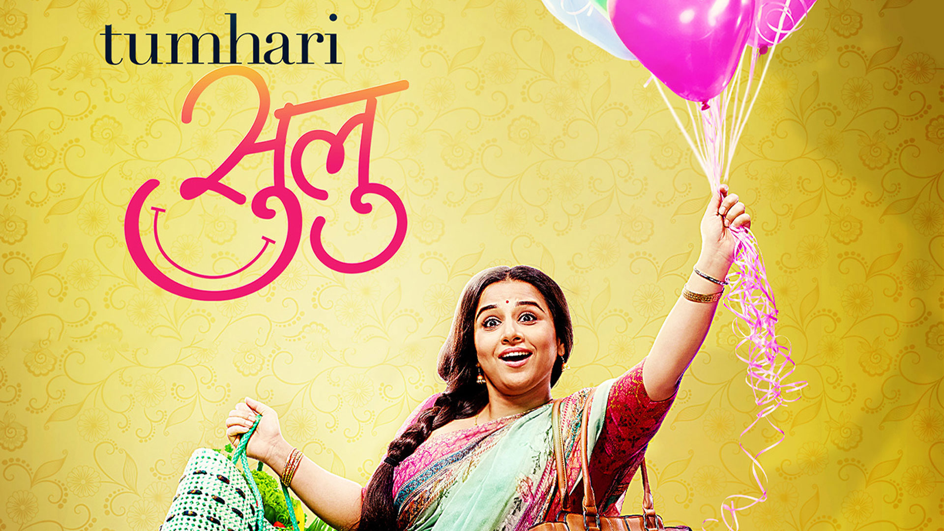 shakuntala devi prime