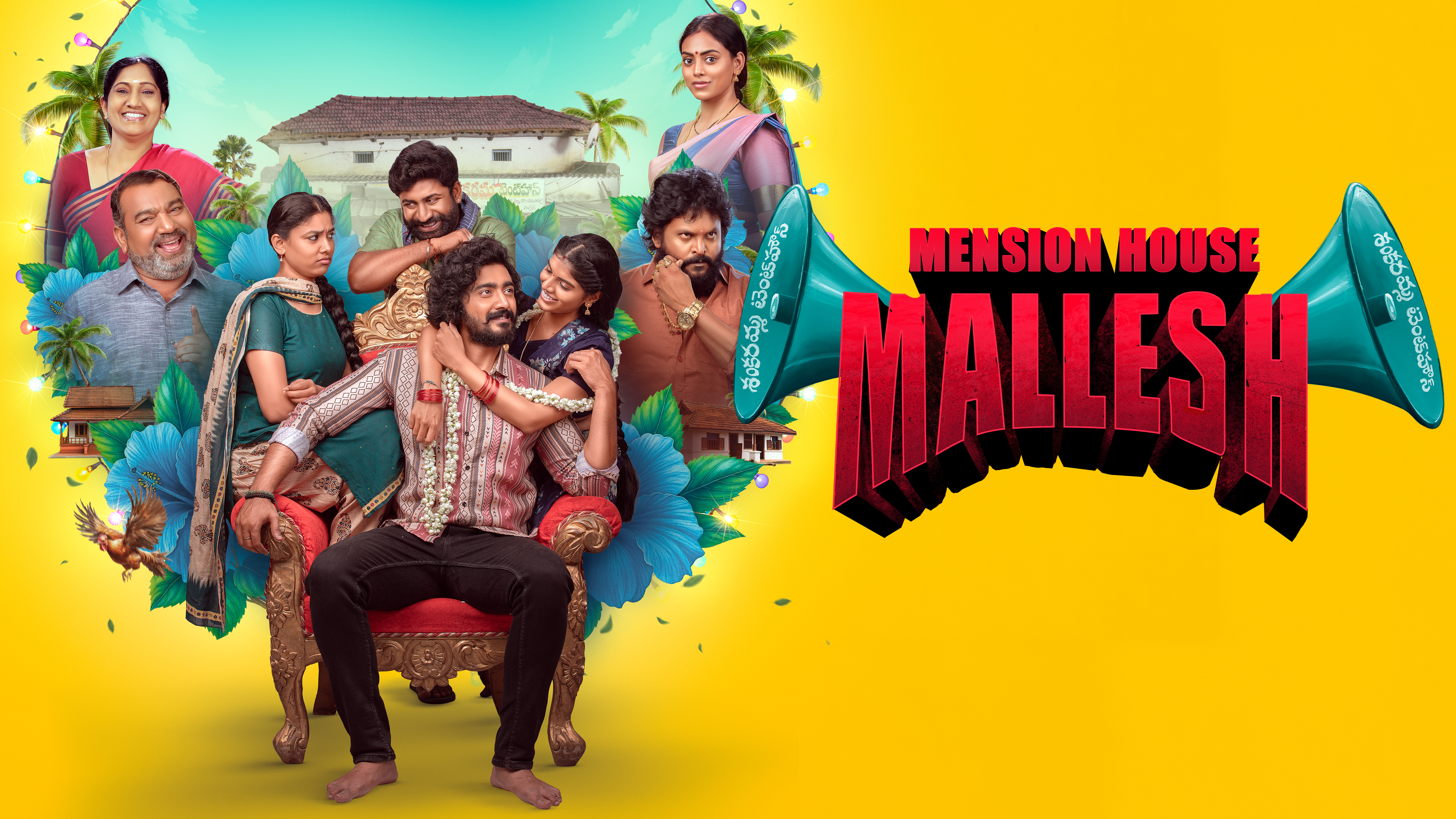Mension House Mallesh (Telugu)
