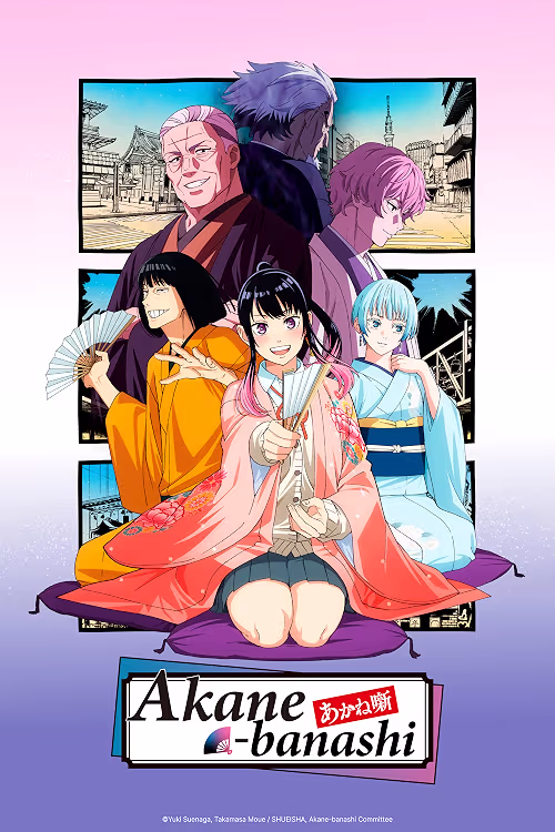 Akane-banashi