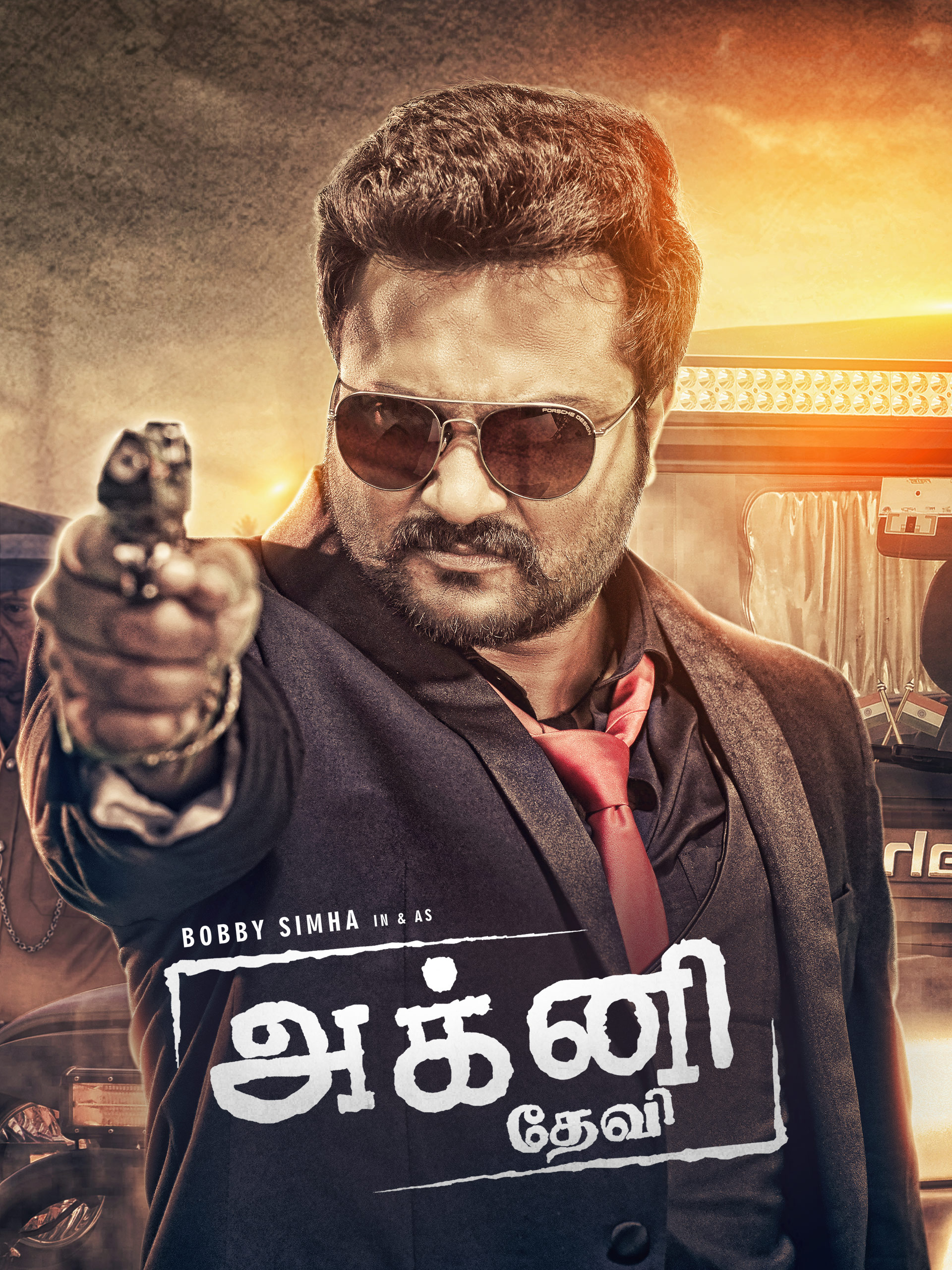 Prime Video: Agni Devi