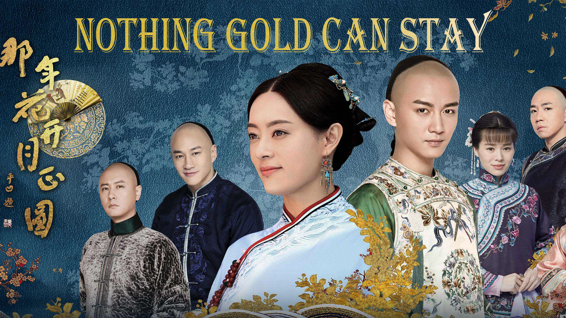 drama gourmet in tang dynasty