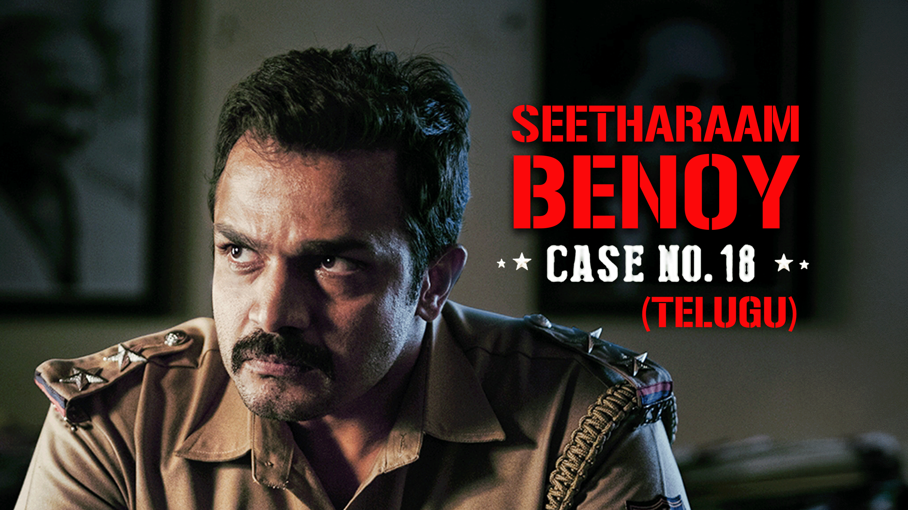 Seetharaam Benoy – Case No.18 (Telugu)