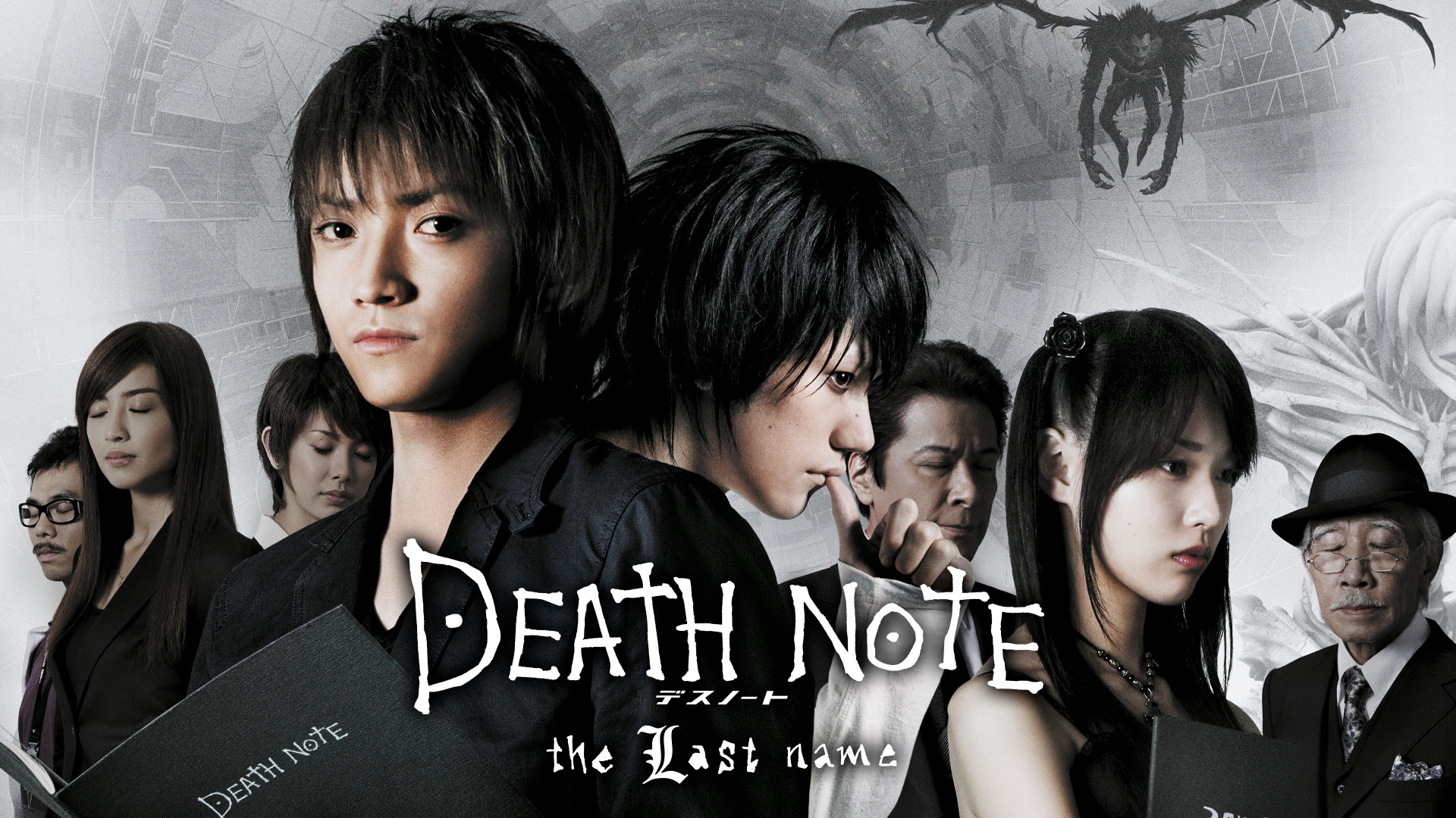 Тетрадь Смерти 2 Том Купить