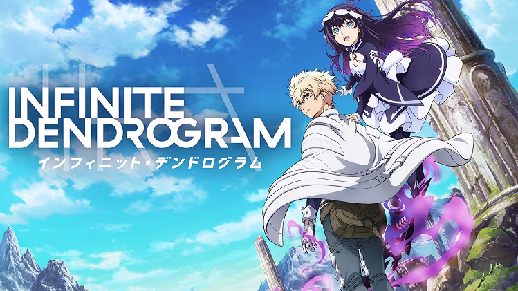 Infinite Dendrogram