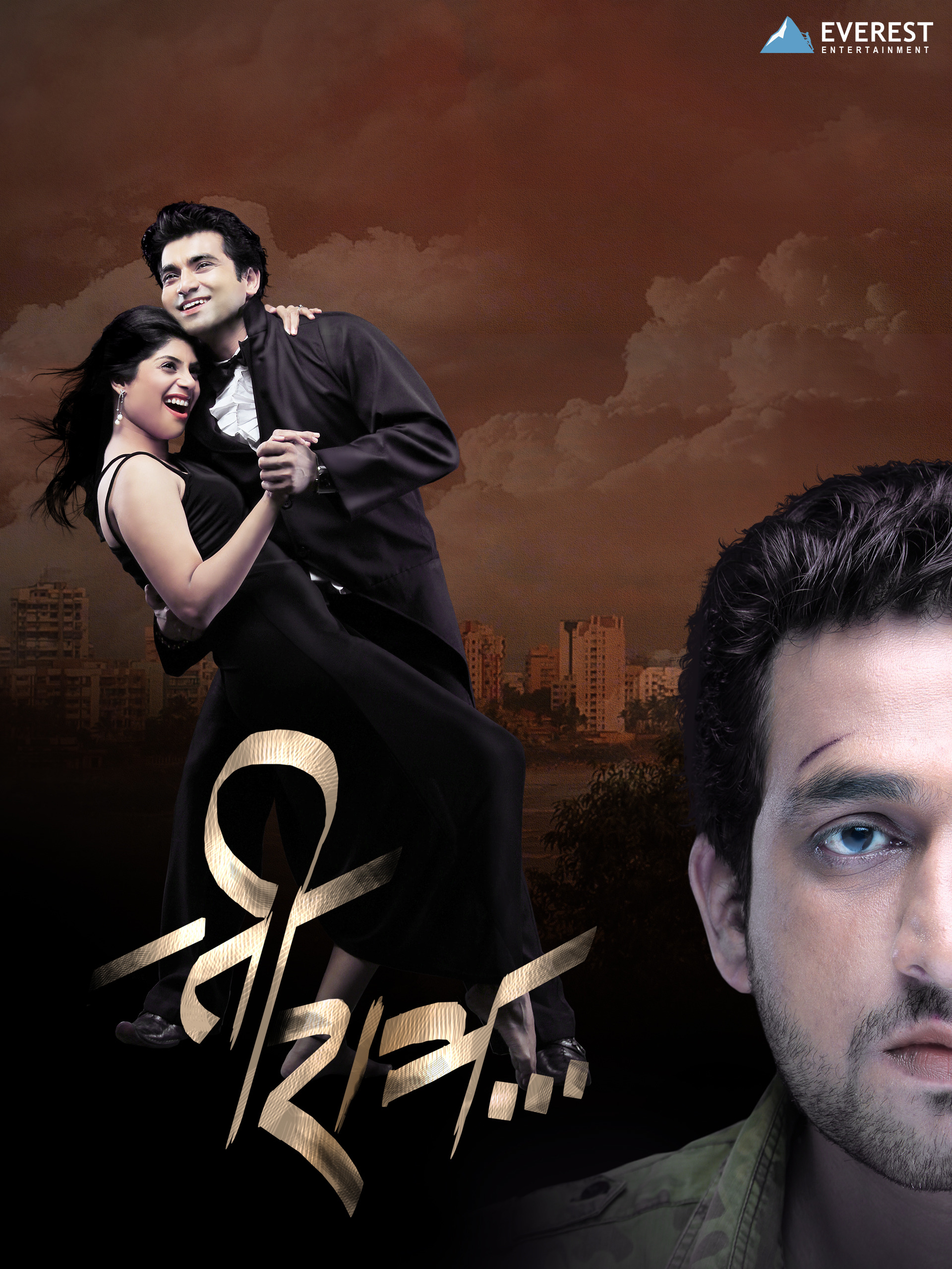 Prime Video: Tee Ratra