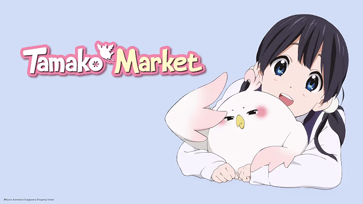 Tamako Market