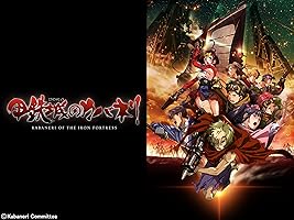 KABANERI OF THE IRON FORTRESS