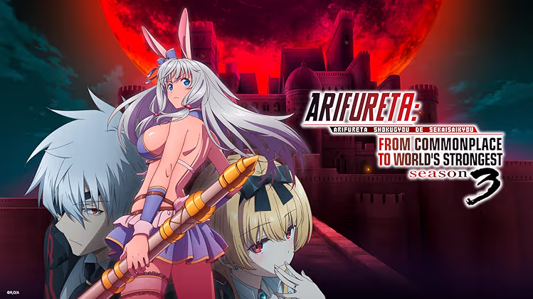Arifureta: From Commonplace to World’s Strongest