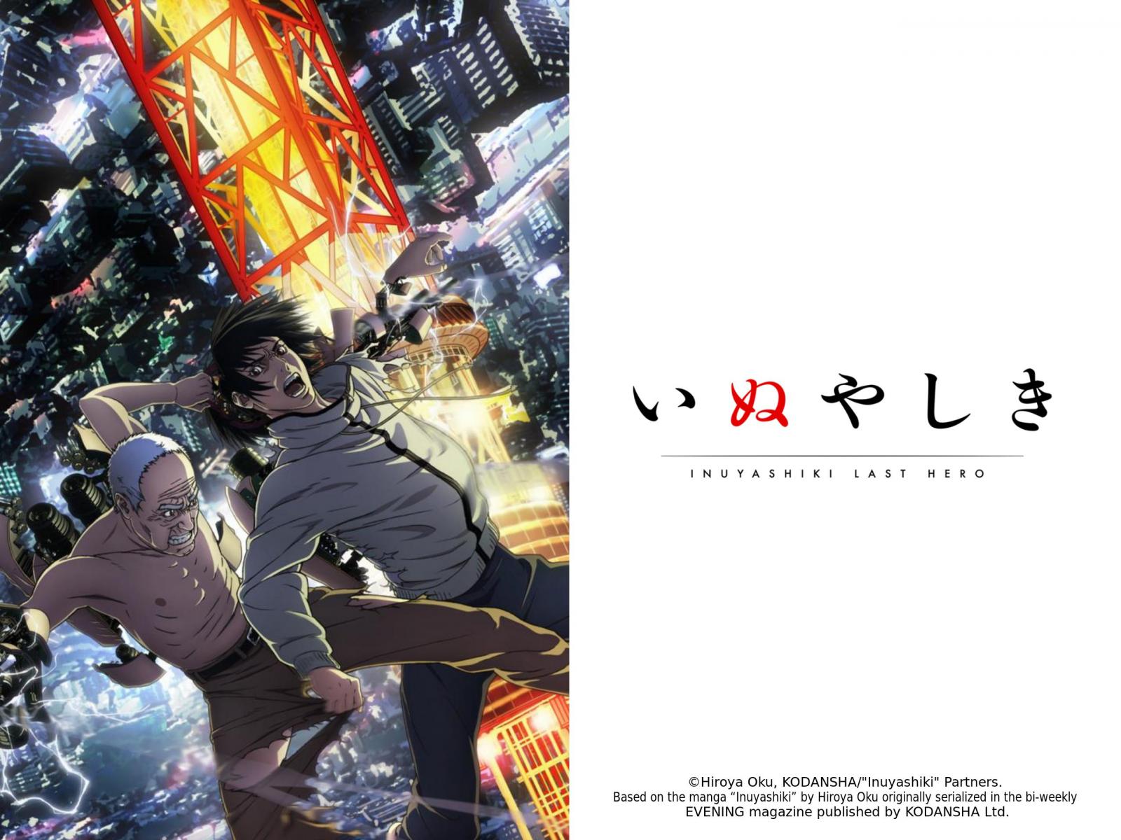 Prime Video: Last Hero Inuyashiki - Season 1