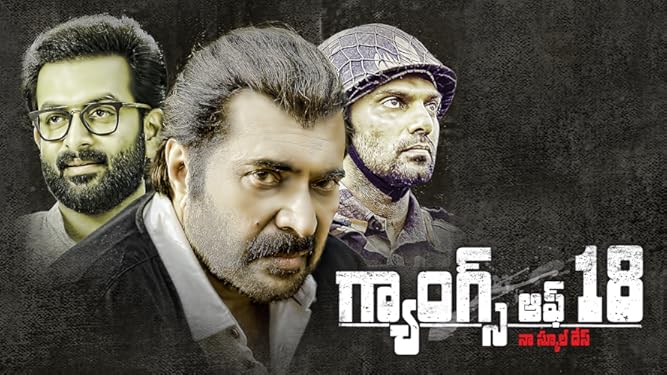 tamilgun putham pudhu kaalai