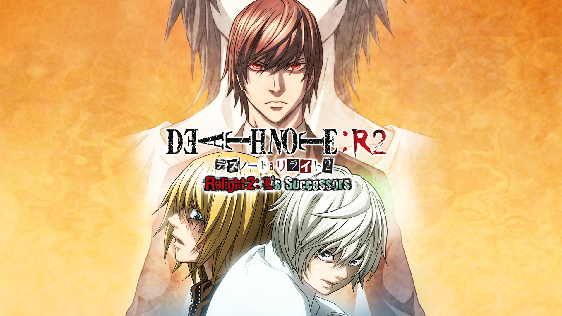 Amazon De Death Note The Movie 1 Ansehen Prime Video