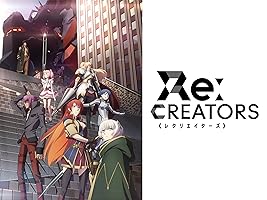 Re:CREATORS