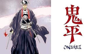 ONIHEI