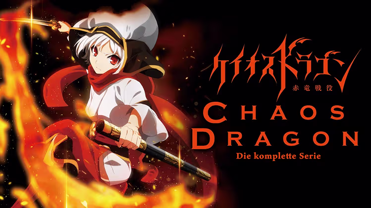Chaos Dragon - Die komplette Serie
