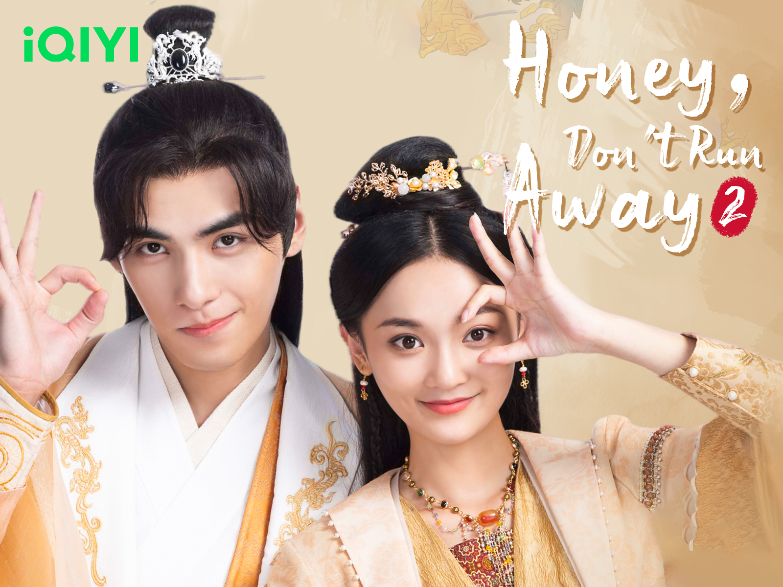 Honey Don't Run Away Scan Vf