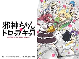 Dropkick on my Devil!