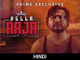 Vella Raja - Season 1 (Hindi)
