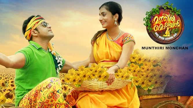 Kalabhavan Niyas Movies Tv And Bio Kalabhavan niyas adalah seorang aktor, dikenal untuk jawan dari vellimala (2012), porinju mariam jose (2019) dan youth festival (2004). amazon co uk