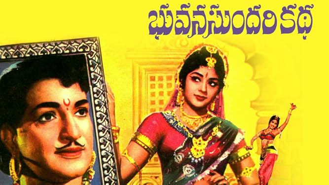 Vanisri Movies Tv And Bio Her name is ratna and she is rama rao's (friend of shyama) relative. vanisri movies tv and bio