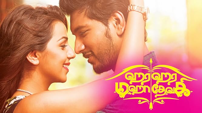 Watch Hara Hara Mahadevaki Prime Video Hara hara mahadevaki is a movie about three stories and how they tie up in the end. watch hara hara mahadevaki prime video