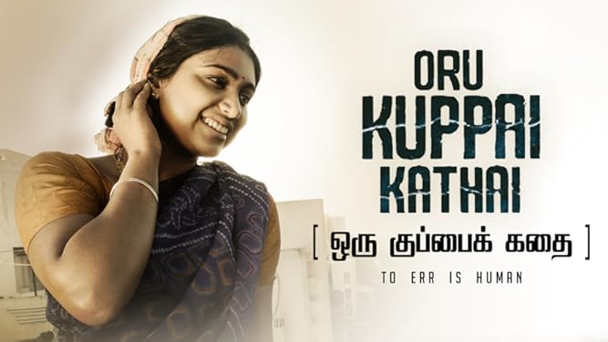 Watch Oru Kuppai Kathai Prime Video Poongodi marries kumar without knowing that he works with the corporation as a trash collector. watch oru kuppai kathai prime video