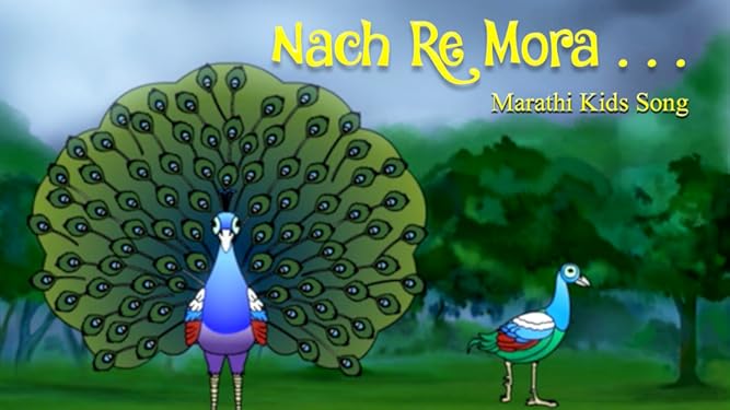 Watch Nach Re Mora Marathi Kids Song Prime Video Mora and her husband live in santa fe, new mexico. watch nach re mora marathi kids song