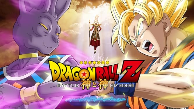Watch Dragon Ball Z Battle Of Gods Prime Video