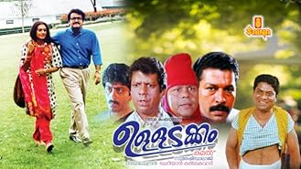 Amala Akkineni Movies Tv And Bio But the problem is, this performance the music album by ouseppachan is a major highlight. amala akkineni movies tv and bio