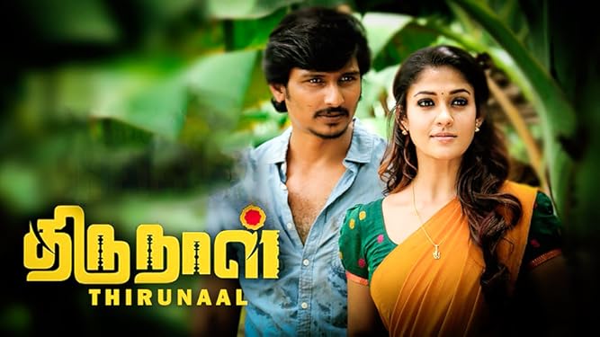 Watch Thirunaal Prime Video After s p janathan's 'e' movie jeeva and nayatara were casting second time for this. watch thirunaal prime video