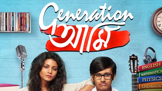 Watch Generation Aami Full Movie Online In Hd Find Where To Watch It Online On Justdial