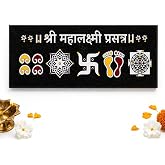 Chitrashila Chaitrangan Rangoli on Granite Tiles with S...